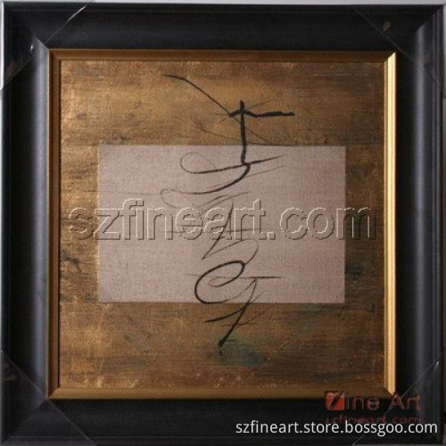 Framed Oil painting